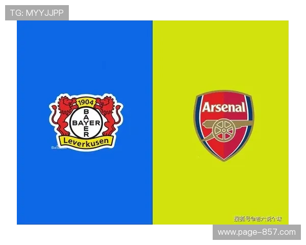 阿森纳对勒沃库森保持不败金身 2002年小组赛4-1大胜奠定心理优势 阿森纳对勒沃库森保持不败金身 2002年小组赛4-1大胜奠定心理优势